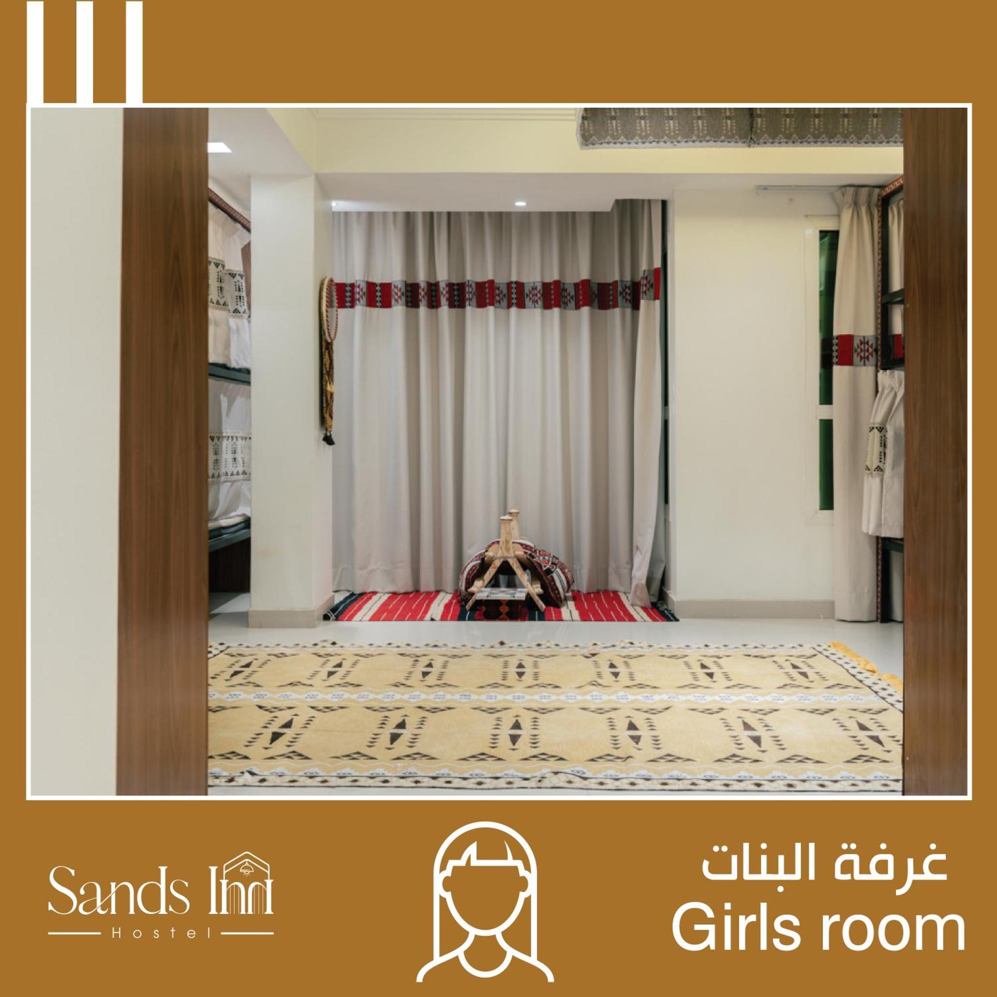 Sands Inn Hostel Riaad Buitenkant foto